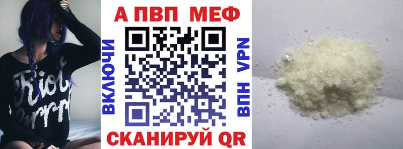 Продажа наркотиков Новороссийск Амфетамин  Мефедрон  ГАШИШ  Конопля  Галлюциногенные грибы  A PVP  COCAIN 