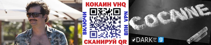 купить  сайты  mega   Кокаин Боливия  Новороссийск 