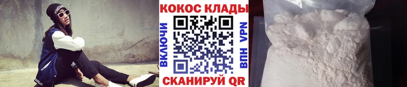 COCAIN Колумбийский Новороссийск