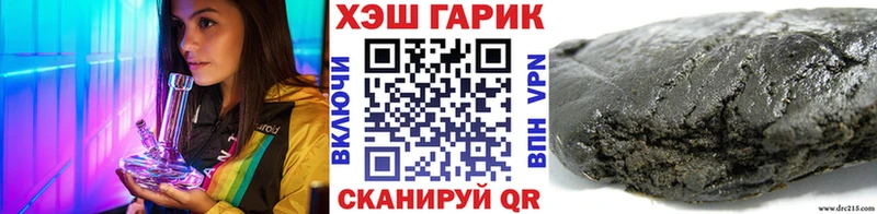 Гашиш hashish  Новороссийск 