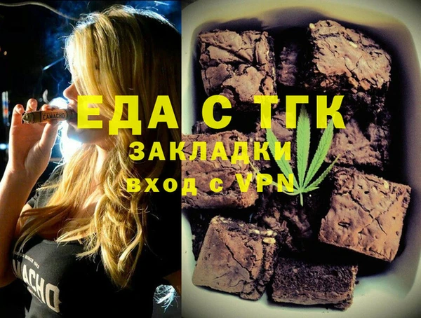 прущие грибы Алексин