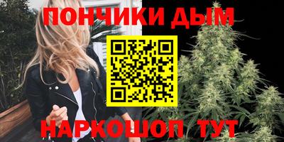 меф VHQ Донецк