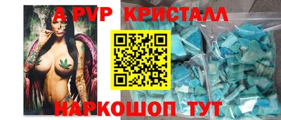 меф VHQ Донецк