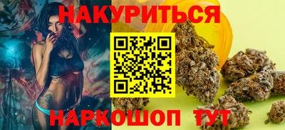 меф VHQ Донецк