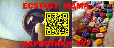 mdma Дубна