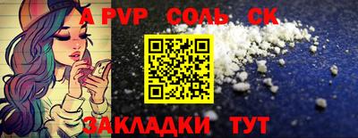 меф VHQ Донецк