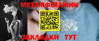 меф VHQ Донецк