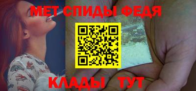 альфа пвп Донской