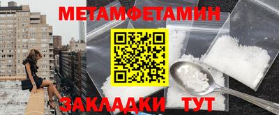 альфа пвп Донской