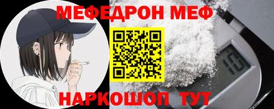 альфа пвп Донской