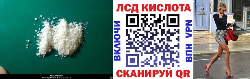 где купить наркоту  Новороссийск  LSD-25 экстази ecstasy 