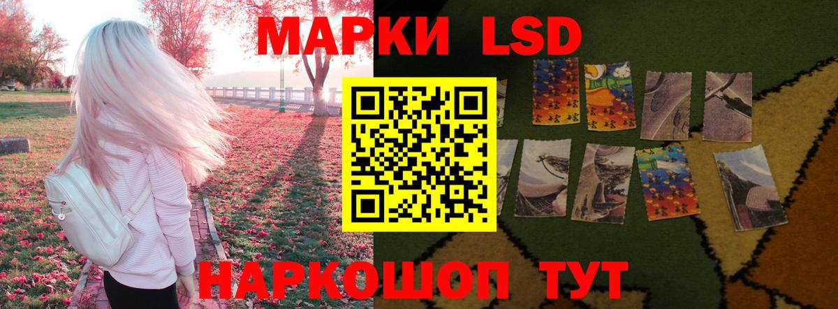 LSD-25 экстази ecstasy  Вход с VPN  Лсд 25 экстази кислота  Новороссийск 