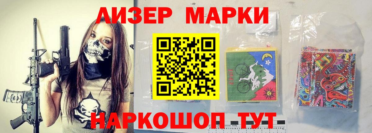 ГАШ  Вход с VPN  Канабис  Меф   Новороссийск  ГАШИШ  Купить наркотики  КОКАИН 