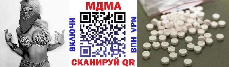 МДМА молли  Новороссийск 