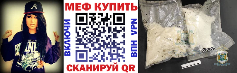 МЕФ кристаллы  где купить наркоту  Новороссийск 