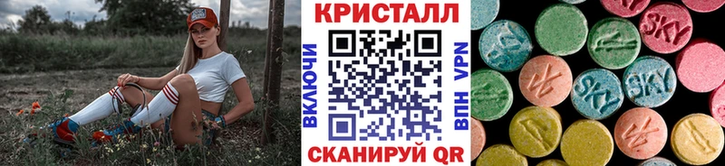 Первитин Декстрометамфетамин 99.9%  blacksprut вход  Новороссийск  как найти  
