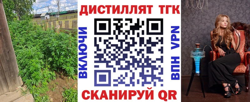 ТГК жижа сколько стоит Новороссийск