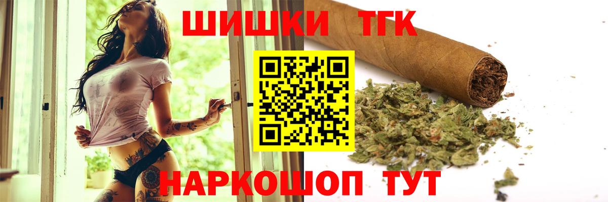 Конопля OG Kush Новороссийск